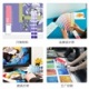 PANTONE潘通CMYK - 四色叠印印刷色卡 GP5101C