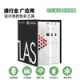 NCS色卡色谱NCS Atlas 2050 A-2