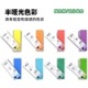 NCS色卡色相分区色卡集2050 NCS BLOCK-Hue A-3