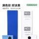 NCS色卡色相分区色卡集2050 NCS BLOCK-Hue A-3