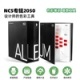 NCS色卡色谱集专辑NCS Album 2050 A-1