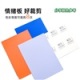 NCS色卡色谱盒NCS Box 2050 A-4
