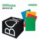 NCS色卡色谱盒NCS Box 2050 A-4