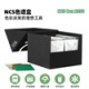 NCS色卡色谱盒NCS Box 2050 A-4