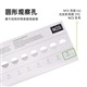 NCS亮度计（明度尺） NCS lightness meter ND-2