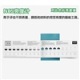 NCS亮度计（明度尺） NCS lightness meter ND-2