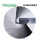 NCS黑与白明度精选色卡 ncs-ws-160