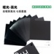 NCS明度颜色灰度色光泽度标尺 NCS Glossy Scale ND-3