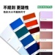 NCS色卡戴昆联名室内设计师色彩工具 NCS-DK