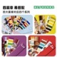 NCS色卡戴昆联名室内设计师色彩工具 NCS-DK