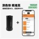 NCS色彩取色仪专业版 NCS Colourpin PRO