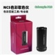 NCS色彩取色仪专业版 NCS Colourpin PRO