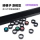 Farnsworth-Munsell Dichotomous D-15色觉缺陷测试简略版本 M20103