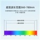 高精度台式液体色度仪 DS-810N