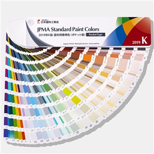 2019年K版JPMA涂料用标准色卡扇形装 收录Munsell孟塞尔654种颜色