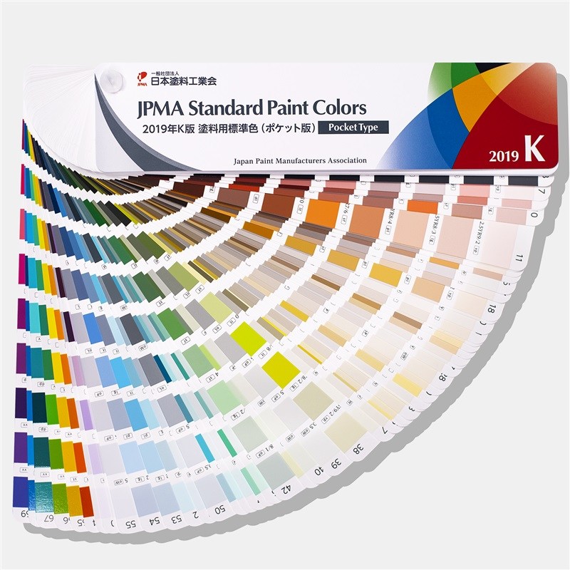 2019年K版JPMA涂料用标准色卡扇形装 收录Munsell孟塞尔654种颜色 JPMA-K
