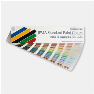 2017年J版涂料用标准色卡扇形装 收录Munsell孟塞尔632种颜色 JPMA-J