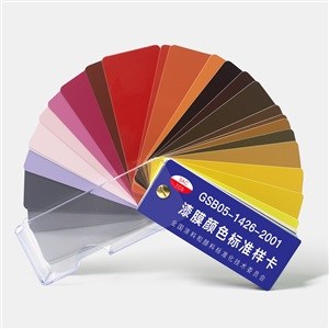 正版漆膜色卡-GSB国标色卡漆膜颜色标准样卡