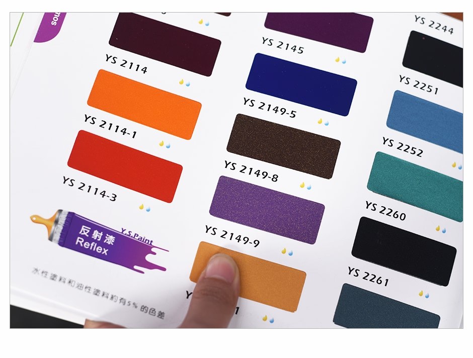 台湾永翔色卡YS色卡_Y.S.Paint 2020/21版YS2020 千通彩色彩管理官网