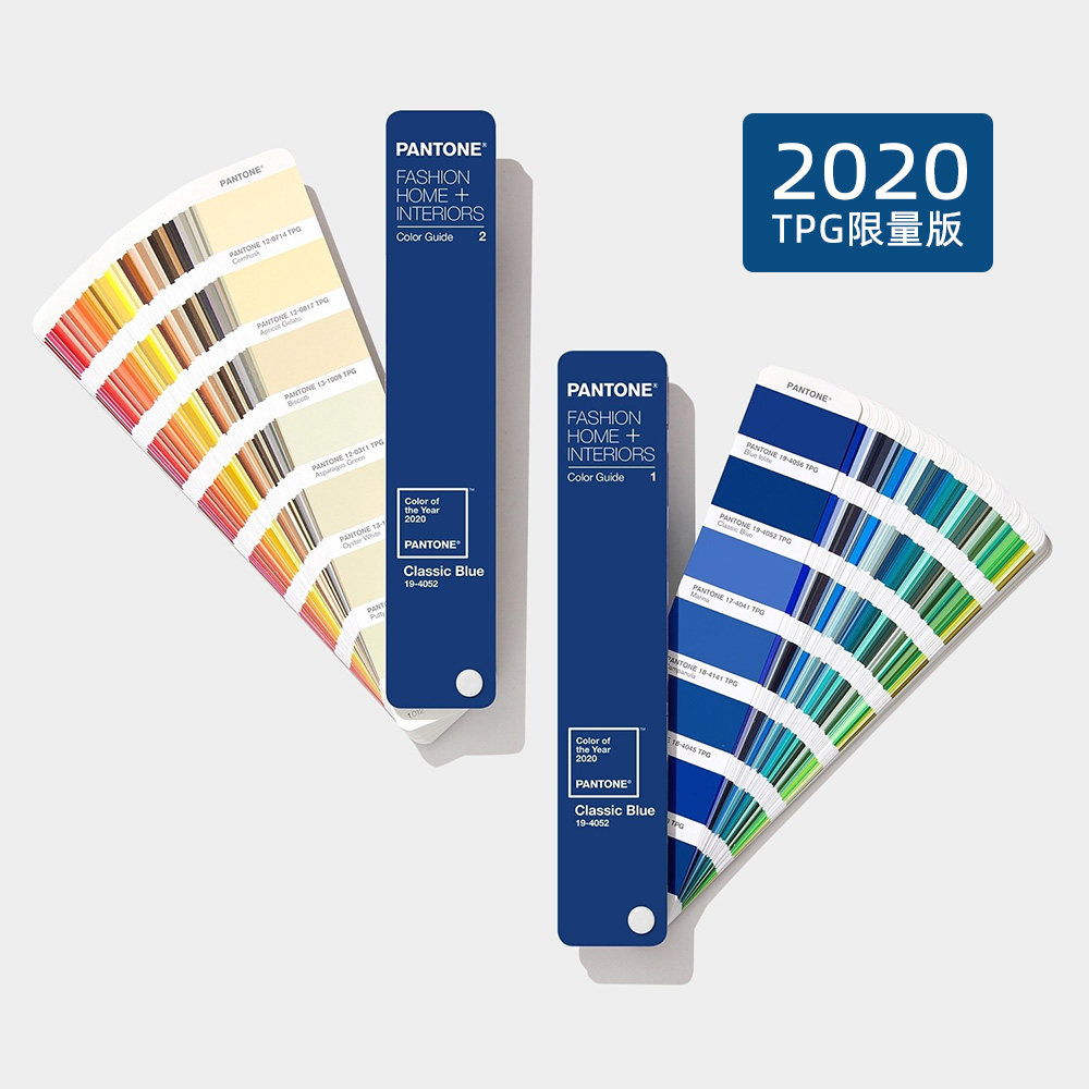 pantone彩通 tpg色卡 2020年度色经典蓝限量版