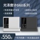 光泽度仪G60 SE 60度光泽度仪自动校准用于手机行业 G60SE