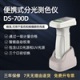 彩谱700D高精度分光测色仪 DS-700D
