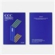 CCC拉链色卡中国拉链协会国际纺织业标准色卡 ccc-2021