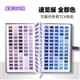 新版PANTONE潘通色卡TCX棉布版通行证-新增175种流行色 FHIC200C