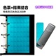 TPM闪光金属色手册及指南套装 FHIP530B