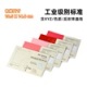 德国RAL劳尔841-GL色卡(高光泽版本)原标准单页 RAL 841-GL single cards