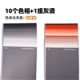 RAL颜色体系初学者套盒 starterkit-150