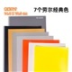 RAL颜色体系初学者套盒 starterkit-150