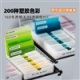 德国RAL劳尔色卡P2透明+不透明塑胶色卡套装 RAL P2