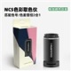 NCS色彩取色仪COLOURPIN COLOURPIN II