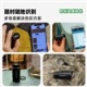 NCS色彩取色仪COLOURPIN COLOURPIN II
