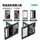 Calibrite 视频色卡护照二代ColorChecker Passport Video 2视频校色色彩还原 CCPPV2