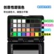Calibrite 视频色卡护照二代ColorChecker Passport Video 2视频校色色彩还原 CCPPV2