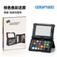 Calibrite 视频色卡护照二代ColorChecker Passport Video 2视频校色色彩还原 CCPPV2