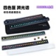 MUNSELL色相测试色棋 孟塞尔色彩视觉100检测系统CEP001色棋新品 CEP001