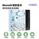 Munsell孟塞尔国际标准色卡 粉彩色调大全-哑光面版 M40328B