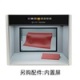 xrite爱色丽  Judge LED对色灯箱 Judge LED