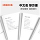 劳尔RAL-K5 亮光面-限量版100周年纪念封面 RAL-K5gl-100