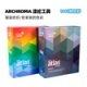 昂高色卡 ARCHROMA绦纶材质色卡工具 Archroma-Polyester