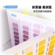 昂高色卡 ARCHROMA绦纶材质色卡工具 Archroma-Polyester