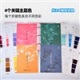 中国传统色应用色卡 3.ST.CTC-BK216