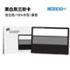 Calibrite黑白灰三阶卡 CCGS
