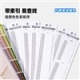 立邦创彩美色工程外墙色卡八百系统NP系列 NP-800