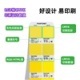 PANTONE潘通色彩桥梁CU卡专色四色RGB/CMYK色卡 GP6102B