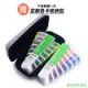 PANTONE潘通色彩桥梁CU卡专色四色RGB/CMYK色卡 GP6102B