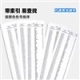三棵树美好生活千色卡/国漆国色2000 C-2000
